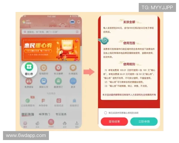 如何安全下载澳博集团app下载官网及使用指南