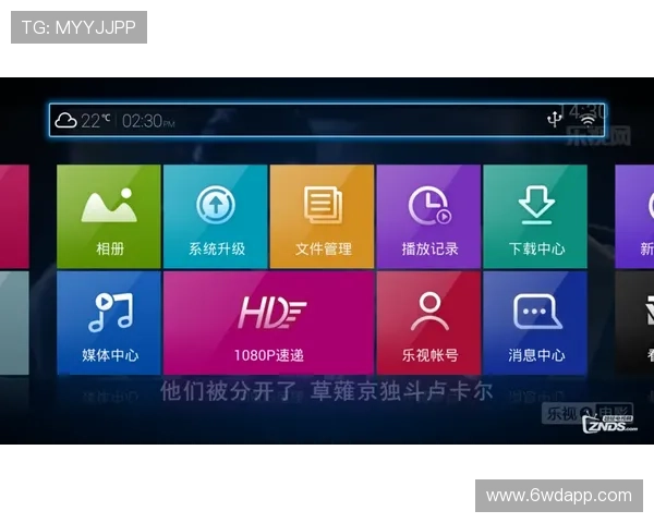 乐视比赛录像：回顾精彩瞬间，重温经典对决的最佳选择